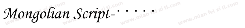 Mongolian Script字体转换